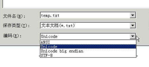 字符编码笔记：ASCII，Unicode和UTF-8