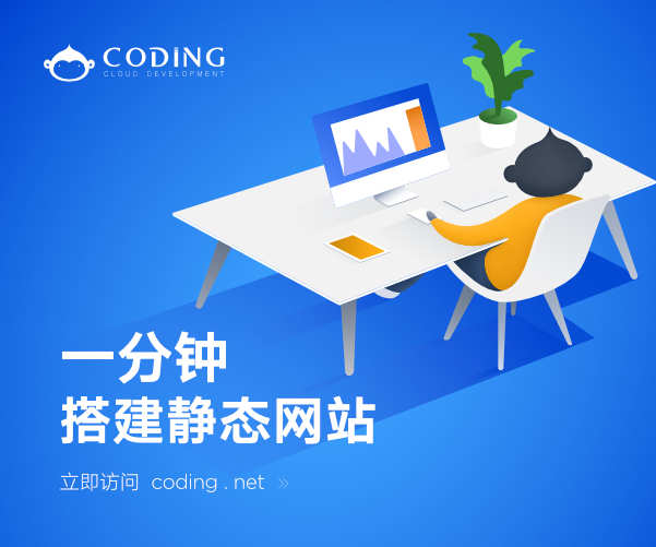 coding.net
